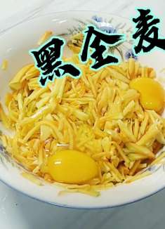 减脂版黑全麦南瓜饼，好吃易做！健康味美！