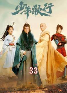 第33集百里东君和莫衣这一战，可谓是旷世之战