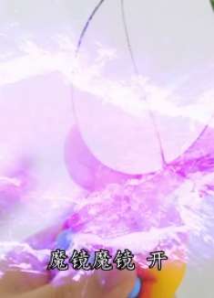 奥特曼真人版3：小小用魔镜发现黑衣人踪迹，和迪迦制定神秘计划