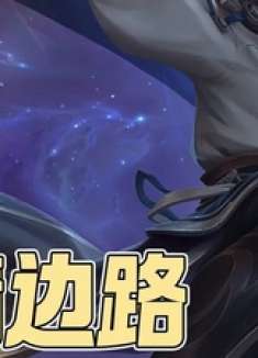 感情是对抗路的大忌？对抗路个个都是情种！