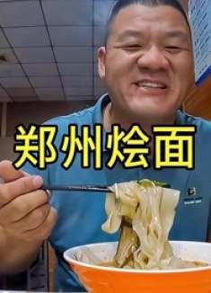 故地重游昔日烩面馆，花36连吃2大碗，好吃