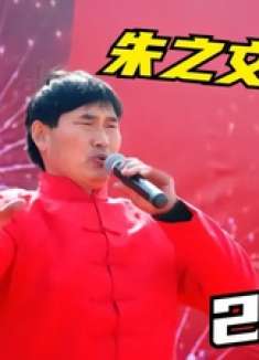 董卿想不到，朱之文2024开年就红，翻唱《西游记》主题曲吊打刀郎