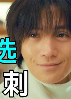 脑子抽了？不选暖男选渣男？爆笑日剧《婚活1000次出击6》