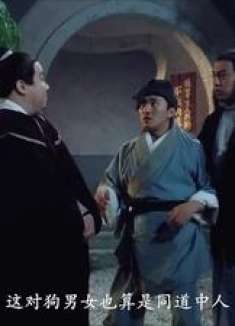 唐伯虎点秋香：唐伯虎找秋香表白，怎料被石榴姐误会，太自恋了