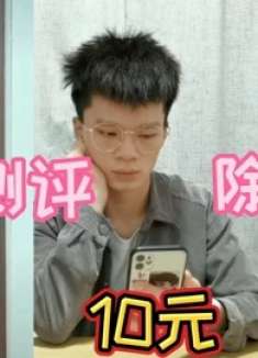 测评10元一瓶的除锈剂，生锈的东西用它一喷就能搞定？你见过吗