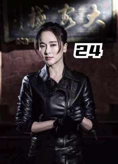 小鬼子带着大部队包围了大客栈，原来竟是为了寻妹妹