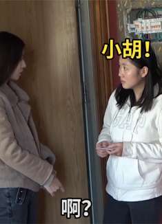 小伙假装喝多当女朋友面喊前女友名字，还找美女来家里配合气她！
