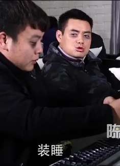 陈翔六点半:闰土网吧看到小偷突然真的睡着了