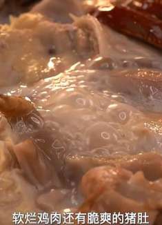 冬天手脚冰凉怎么补？来一碗暖呼呼的猪肚包鸡！