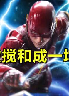 DC电影被搅成“依托答辩”！