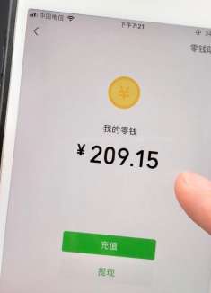 微信绑定银行卡的要留意了，别怪我没提醒你，抓紧看看这个视频吧