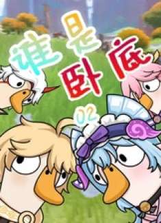 这最好是真的误会.... 