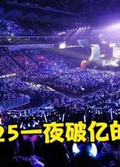 2025一夜破亿的新歌！王菲再创天后巅峰，网友：循环300遍听不腻