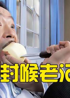 女人用香烟杀汉奸，一杀一个准儿