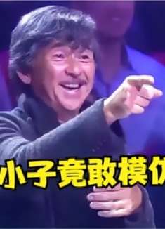 模仿林子祥最像的牛人！一开嗓简直难辨真假，全网都以为开的原声