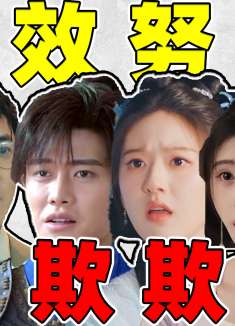 演员无效努力有多可怕？赵露思、杨洋、杨超越，努力仅粉丝可见！