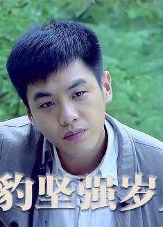 （第八集）小伙半夜杀敌太勇猛，绝不不放掉一个鬼子