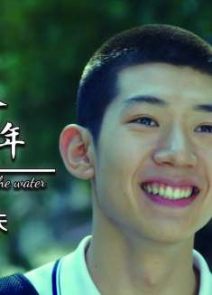 五个扑水的少年：梦中的少年总是那么的迷人，使我倾心，令我爱慕