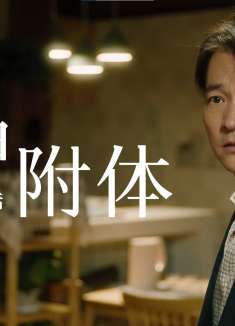 幸运贩卖机：衰神附体带来爆笑场面，挑逗你的面部神经