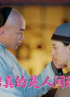 吴聘真的是人间理想！对周莹万般宠爱，无论周莹做什么都会包容她