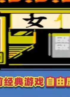 34年前童年回忆热血物语，原来隐藏了这么多秘密
