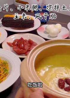 2022年最后一天，没有网课睡到自然醒，吃了舒服的早餐