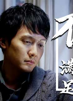 我想和你好好的：我只是更需要一点儿安全感，为什么不能满足