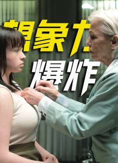 又挖到一部外国好片！脑洞很大，可惜没几个人看过