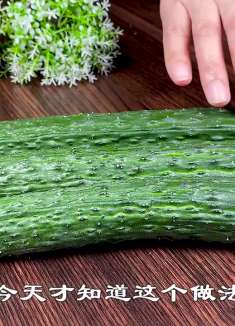 夏天要多吃黄瓜，教你一个新做法，不炒不凉拌，上桌全家都爱吃