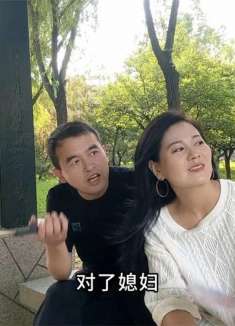 小伙问媳妇公猪配母猪，给公猪钱还是给母猪钱，回答也太逗了