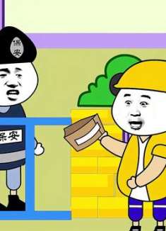 保安大哥都是这样的么