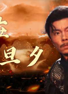 狂虎危城：城镇里的百姓危在旦夕，少年能否带领他们躲过狂虎追击