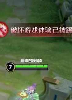 天崩开局，你的队友被踢出游戏并用同水平AI代替！