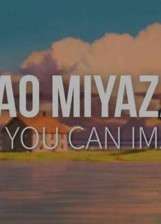 无法被超越的动画大师，「宫崎骏」作品解析