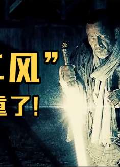 “中二风”太严重了！座头市不用出地球，就能打外星人