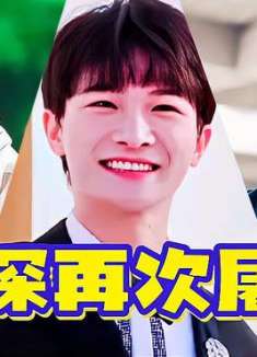 周深再次屠榜，前十占六，连续9周霸占“由你榜”第一