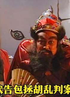 男子去世3年不去投胎，只为见钟馗一面，状告包青天