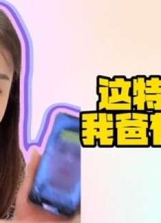美女用变丑特效套路老爸,当“丑陋女婿”出现,老爸瞬间炸锅