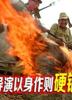 日军用麻袋烧活人，日本否认罪行！中国导演亲自上阵打脸！