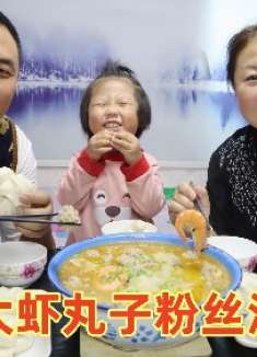 大冷天汆一锅肉丸子，热炕头上跟老婆孩子分享，太舒服了