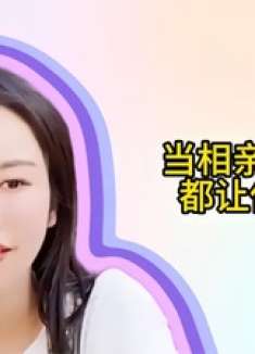 看单身美女相亲，没带脑子的她会有怎样的奇葩遭遇？活该单身！