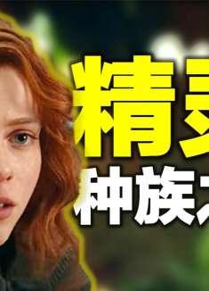 《龙与地下城》“种族”你可能看错了，兄弟