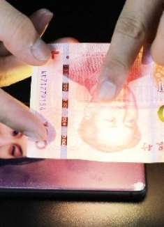 害怕收到假币?帮总结了几个辨认方法