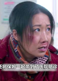 保姆以为家中没人便殴打老人，岂不知这一幕早已被雇主看见