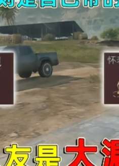 三角洲新赛季赛季初别乱玩，新赛季游戏体验就靠赛季初了！