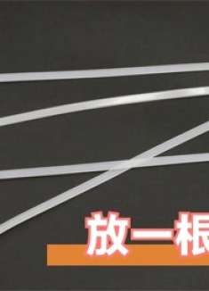 卫生间放一根塑料扎带，真是太厉害了，一年省下不少钱