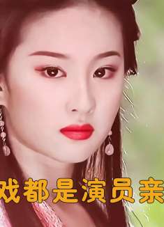 天龙八部：原来以前的骑马戏，都是演员亲自上阵拍的！做不到别吹