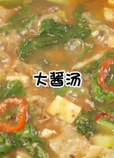 天气转凉了 快安排上这个大酱汤吧