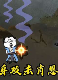 真正的大结局前夕：孔宣出现了？