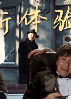 听过音乐串烧，那电影串烧是否了解呢，愿你看了开心